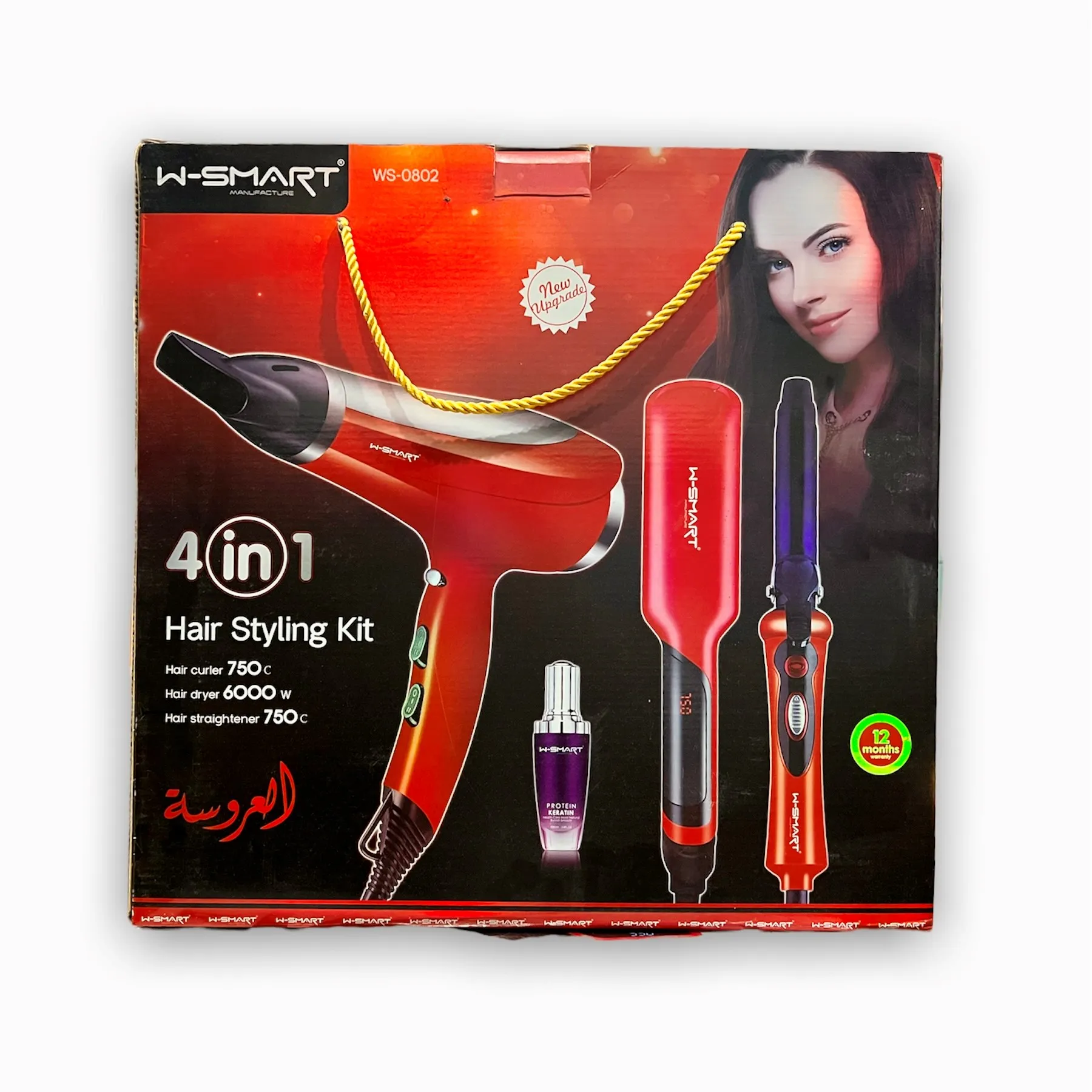 W-smart Professional Hair Straightener Curler and Hair Dryer Set 4 In 1 WS-0802